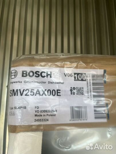 Посудомойка bosch