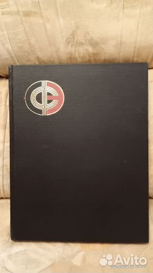 Учебная литература, справочники