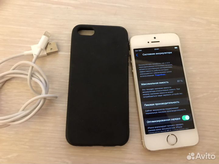 iPhone SE 32 Gold