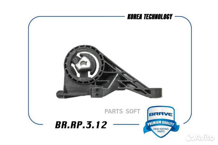 Brave BR.RP.3.12 ррїрср РґРІРёРірсрр»С Рїрсррґрсс рррр 13266524 BR.RP.3.12 Chevrolet Cruze, Orlando