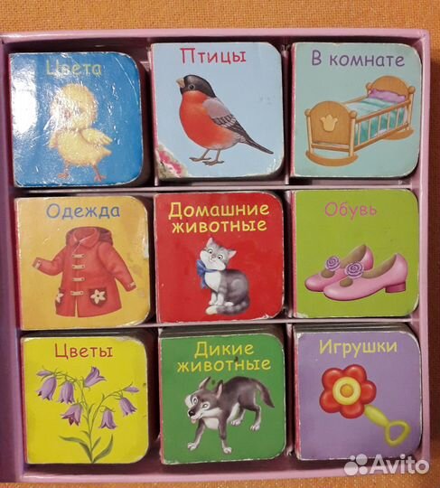 Книги детские позновательные