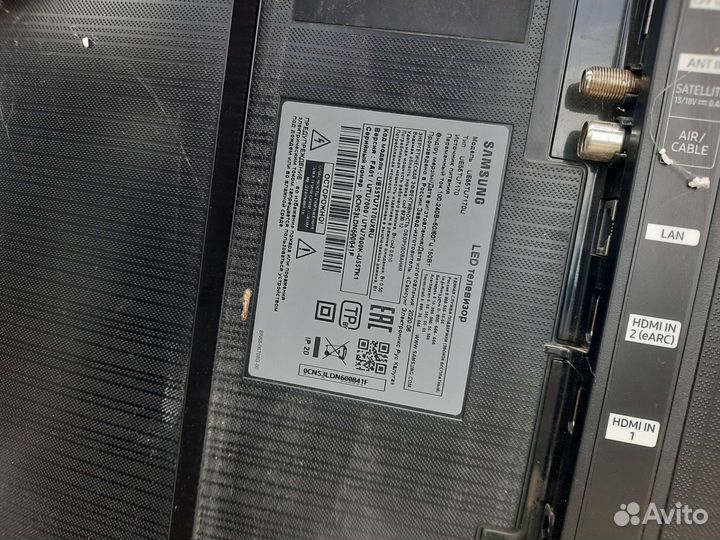 Телевизор samsung халадилник