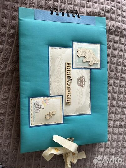 Детский альбом для мальчика