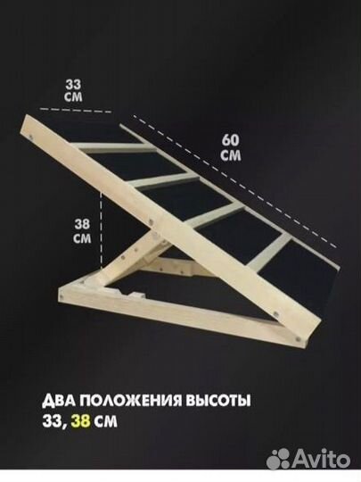 Пандус для собак и кошек. Лестница для животных