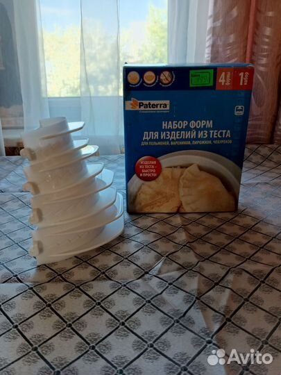 Набор форм для изделий из теста