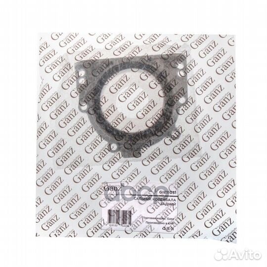 Сальник коленвала задний (с фланцем в сборе) VA