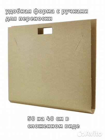 Стол туристический складной из картона