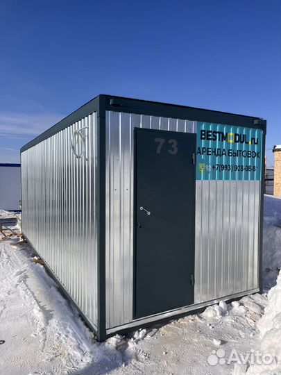 Бытовка аренда 6 на 2,4