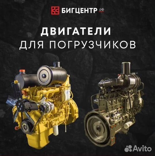 Двигатели для фронтальных погрузчиков ZL30