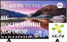 Ремонт телевизоров Лед,Лсд, ЖК Xiaomi и др