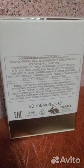 Today парфюм avon