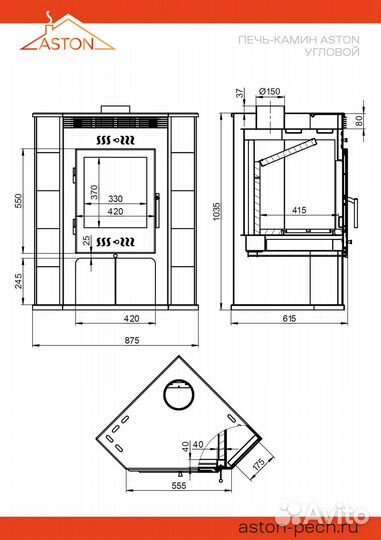 Печь камин Aston угловой талькохлорит