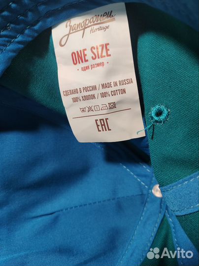 Кепка запорожец