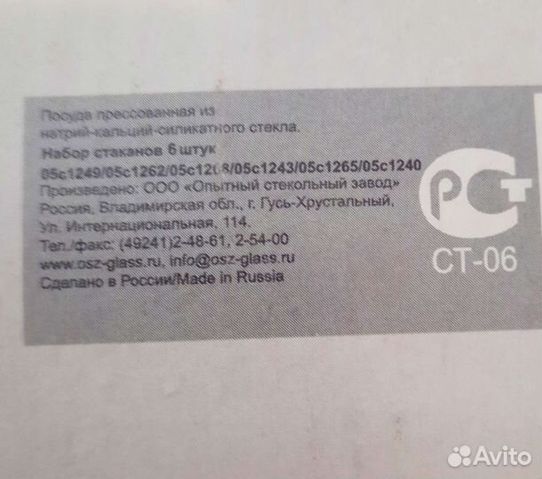 Кружки, стаканы