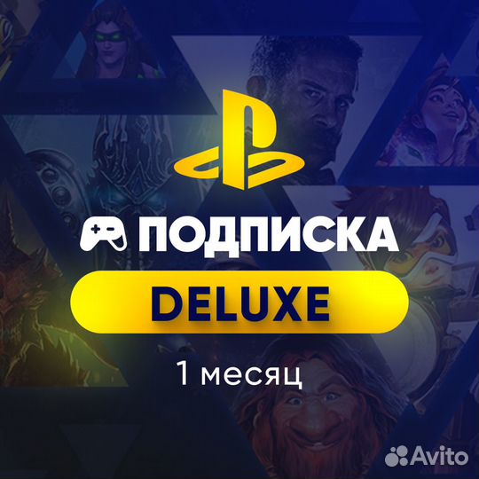 Подписка ps plus Турция / ea play Ps4 и Ps5