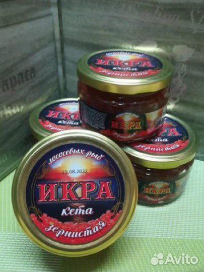 Икра красная