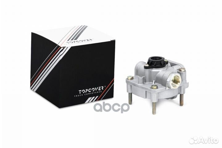 Клапан ускорительный T02746002 topcover