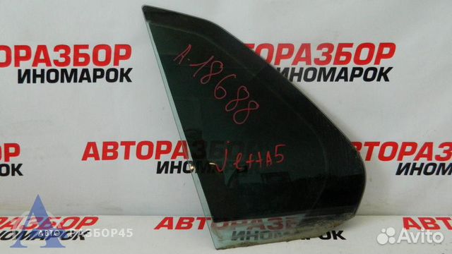 Стекло двери задней левой для Volkswagen Jetta 5