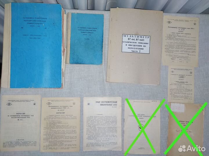 Инструкции Шумомеры Усилители мощности Генераторы