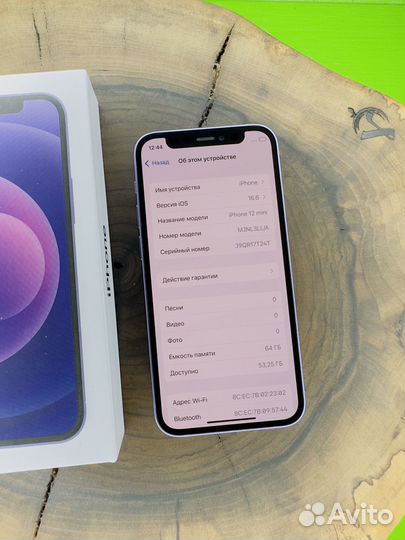 iPhone 12 mini 64gb фиолетовый Новый/Витринный