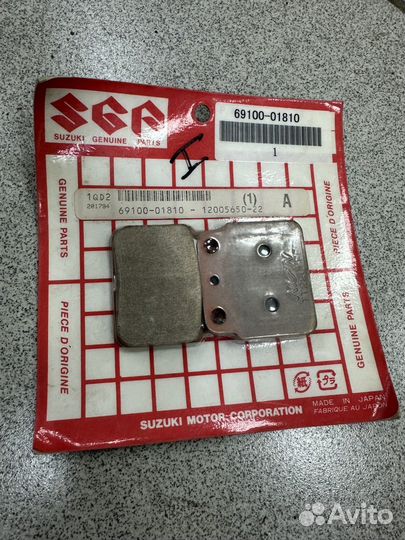 Тормозные колодки Suzuki LT-R450 QuadRacer