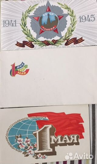 Открытки СССР