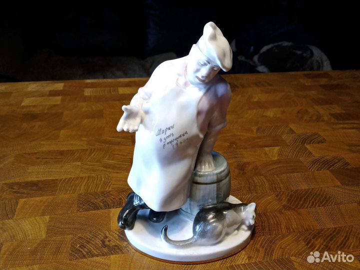 Повар и кот, лфз