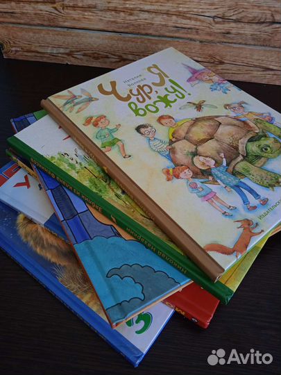 Детские книги 6+
