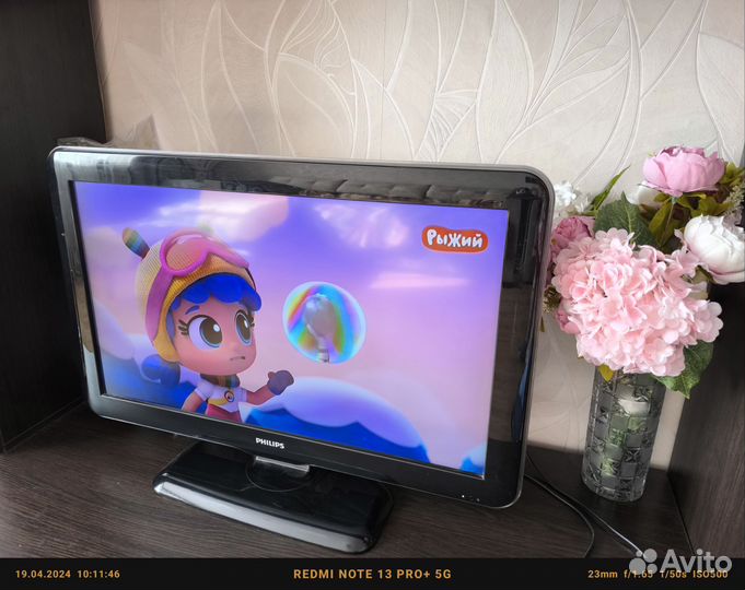 Телевизор бу