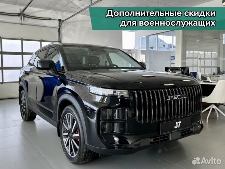 JAECOO J7 1.6 AMT, 2023