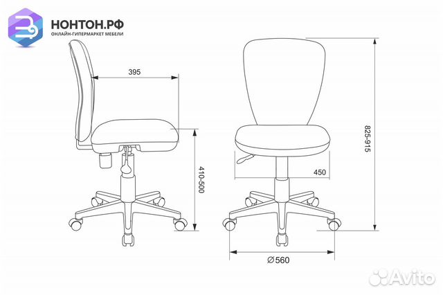 Кресло детское Бюрократ KD-W10 бежевое