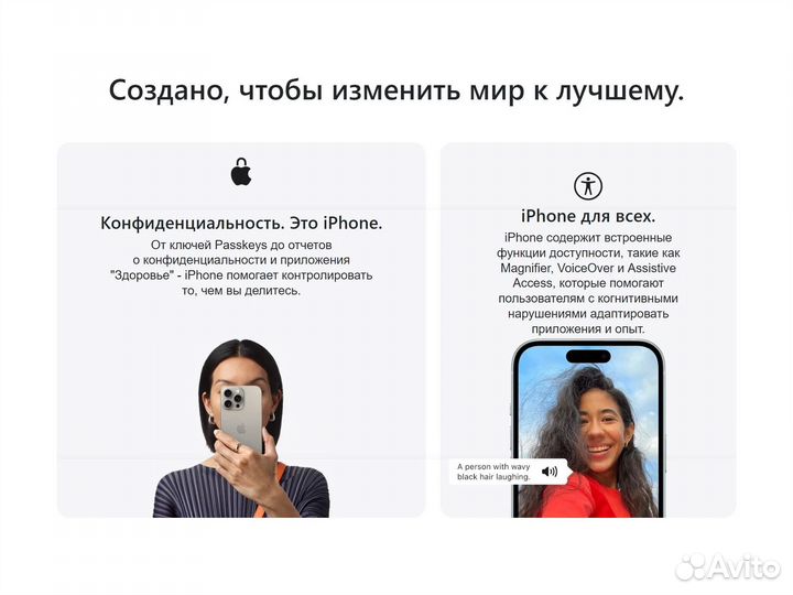iPhone 15 Pro Max, 1 ТБ
