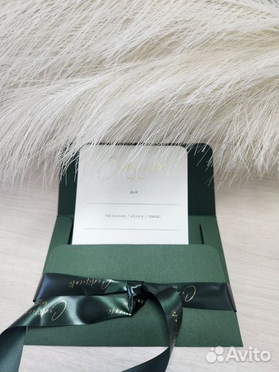 Подарочный сертификат на массаж