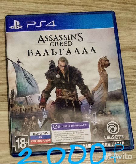 Игры на ps4