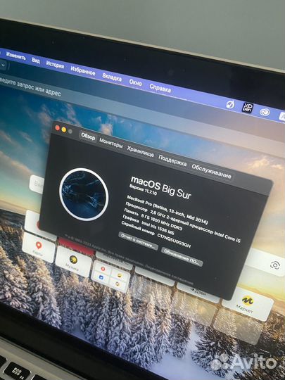 Apple MacBook Pro 13 2014 a1502