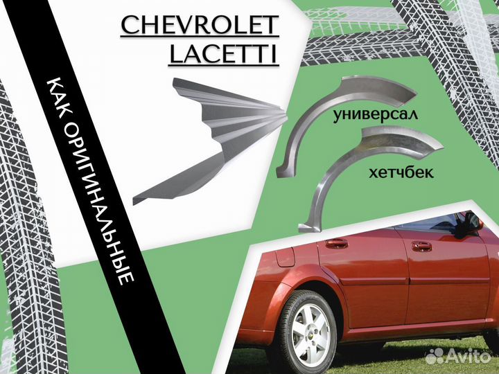 Пороги для Mitsubishi Galant ремонтные кузовные