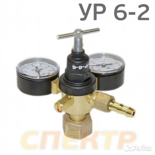 Редуктор углекислотный ур 6-2 пневмотехкомплект