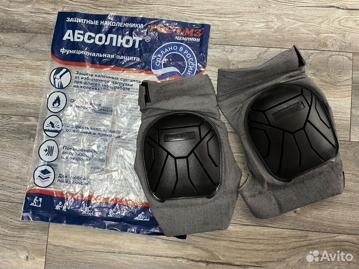 Наколенники огнестойкие