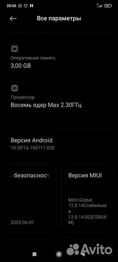 Redmi 9c nfc