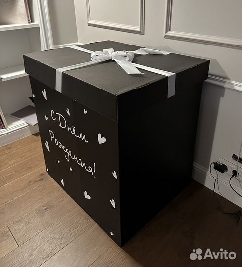 Большая коробка для подарка, воздушных шаров