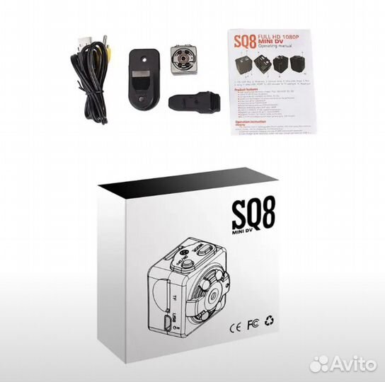 Камера SQ8 (цена за набор из 3х штук)