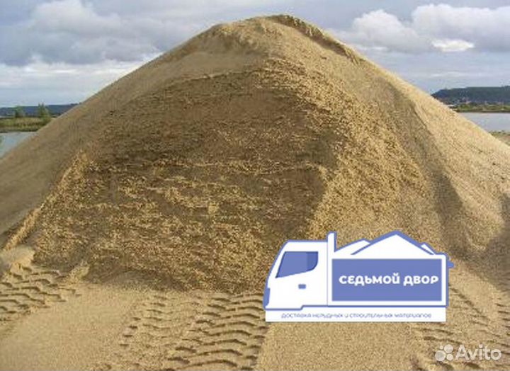 Песок
