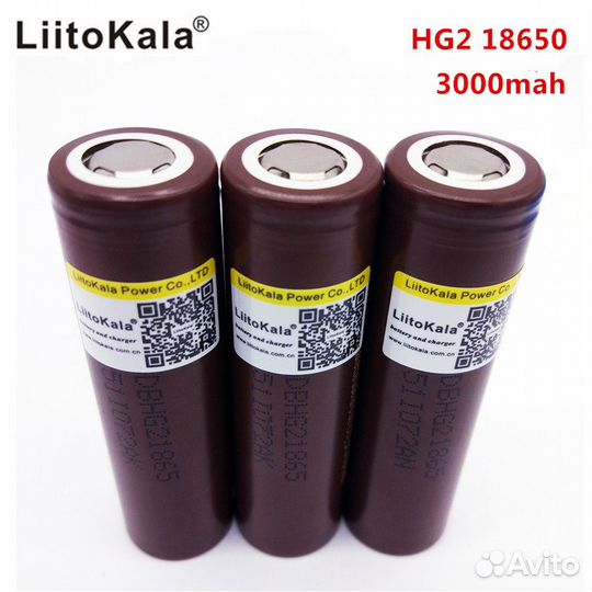 LG HG2 - высокотоковый Li-ion аккумулятор 3000 mAh
