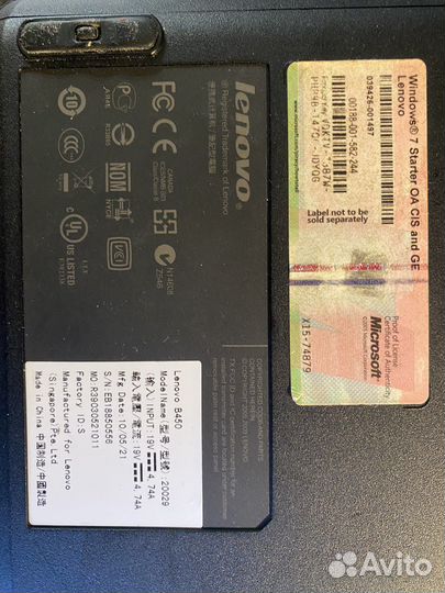 Ноутбук и нетбук