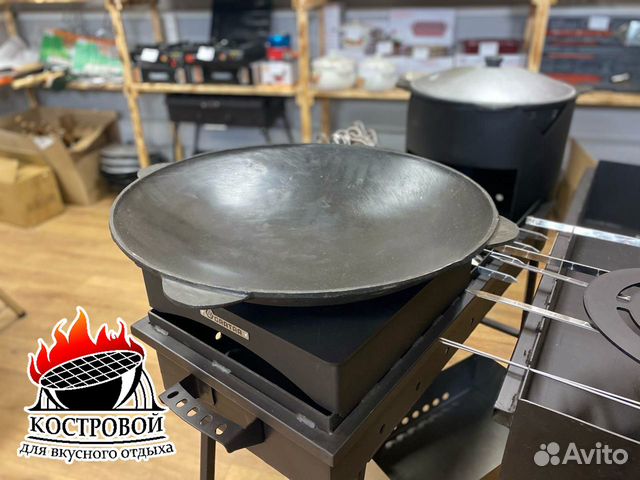 Садж 50 см. Чугунный толстостенный