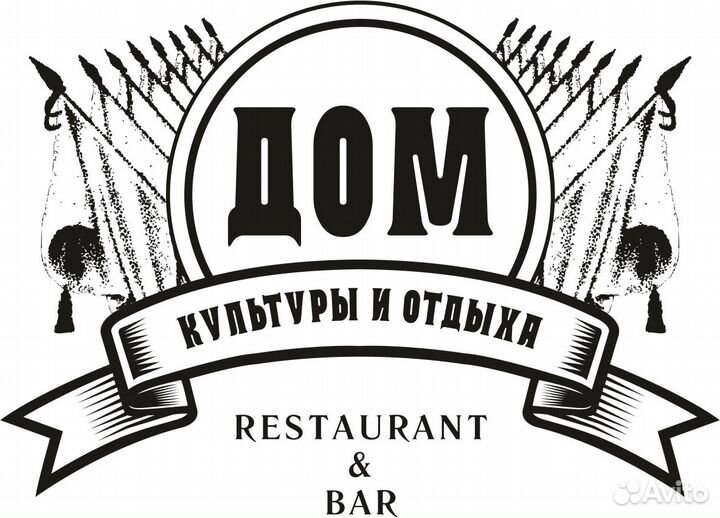 Повар холодного / Горячего цеха
