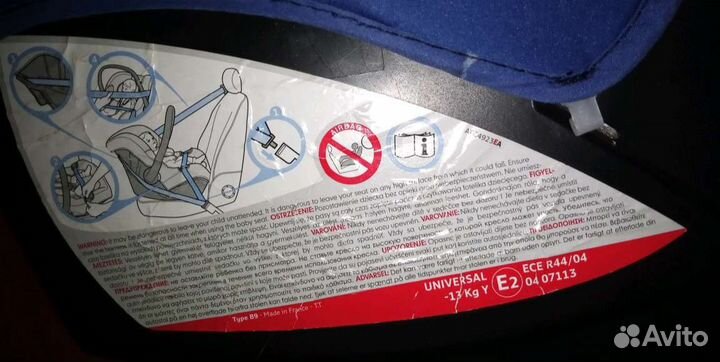 Автокресло 0-13 кг