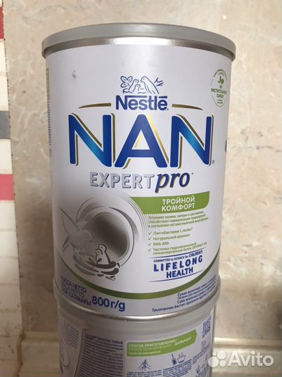 Пустые банки из под смеси, объем 1,75 л