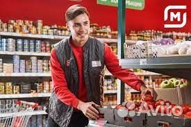 Работник торгового зала