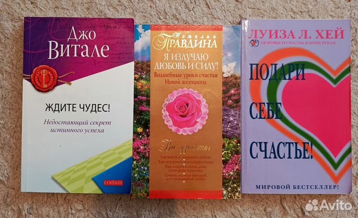 Интересные книги разные